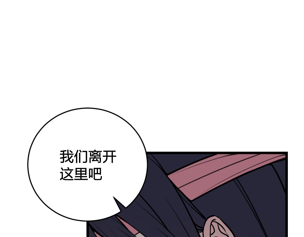 第78话 离开5