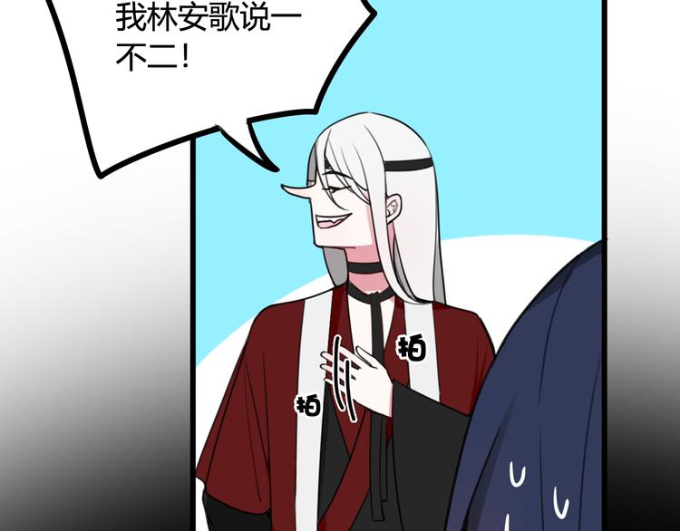 第11话 女装？20