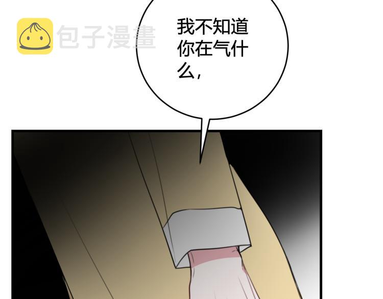 第34话 暴怒28