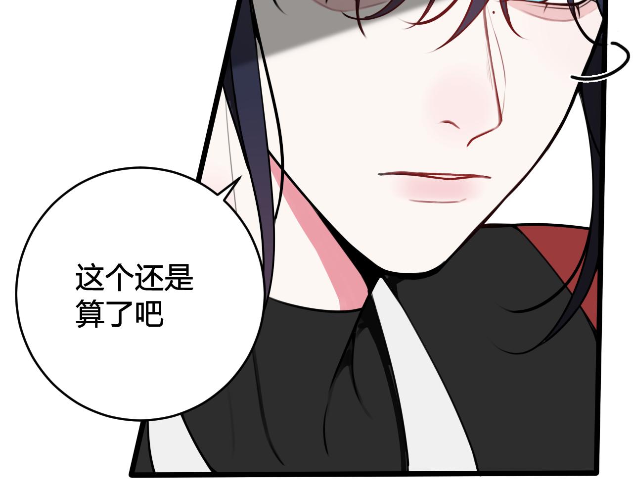 第54话 为什么这么烦躁64