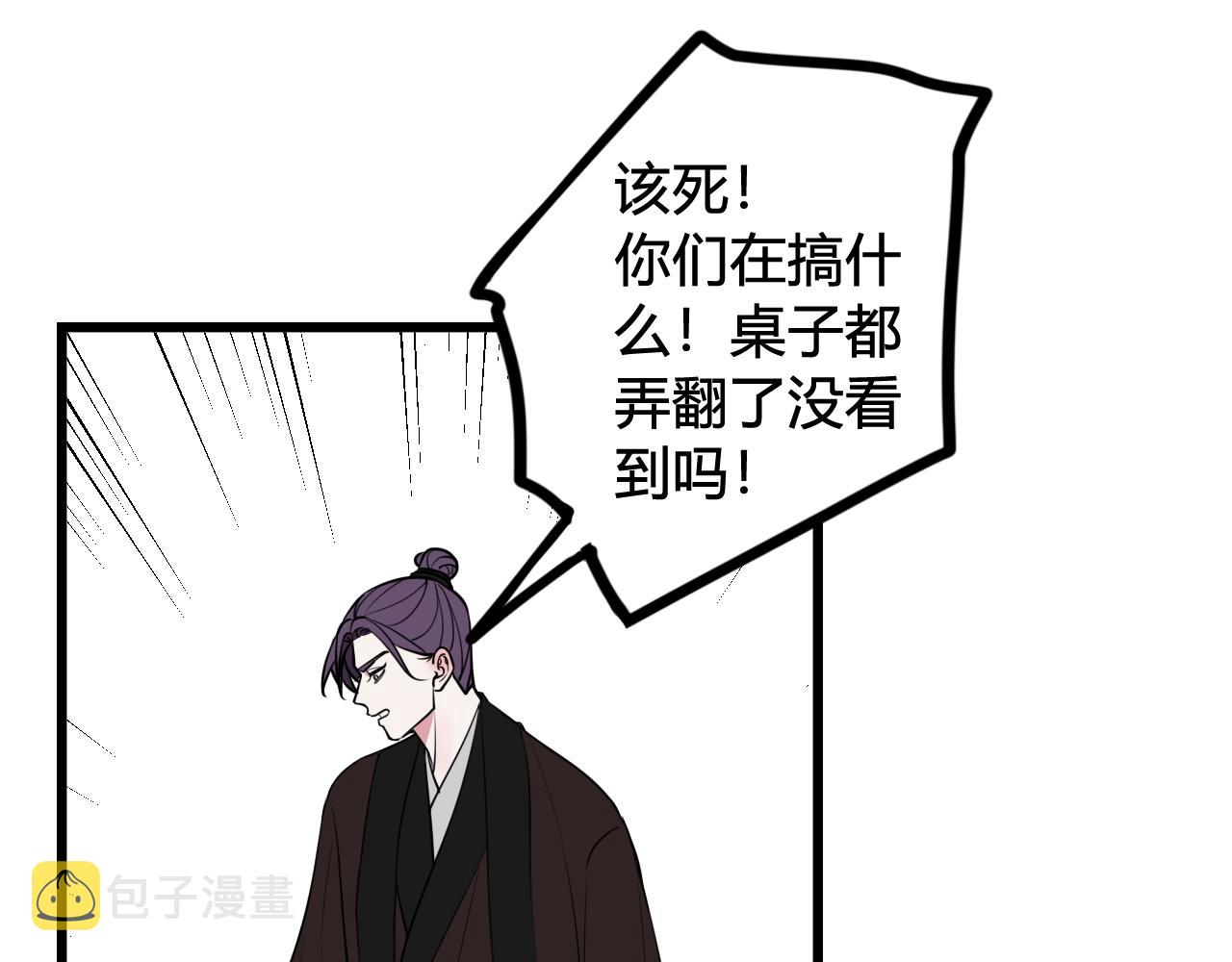 第65话 林安歌被欺负了！93