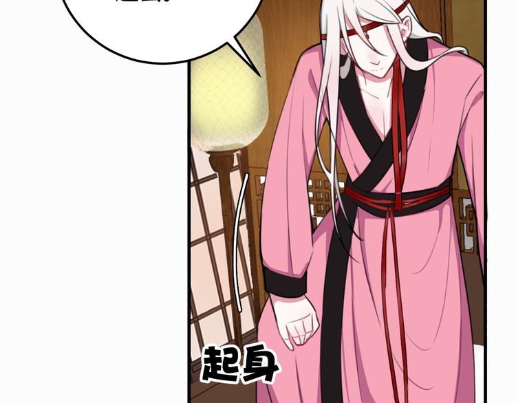 第3话 卖艺还是卖身？39