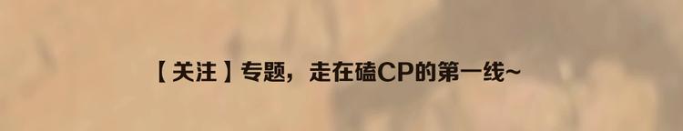 预热 腹黑青楼老板×单纯盗贼11