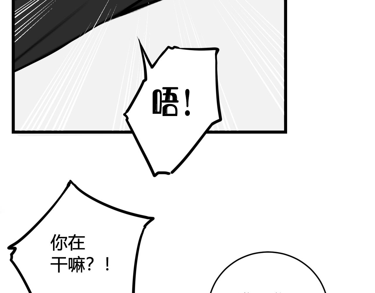 第61话 酒醉后！20