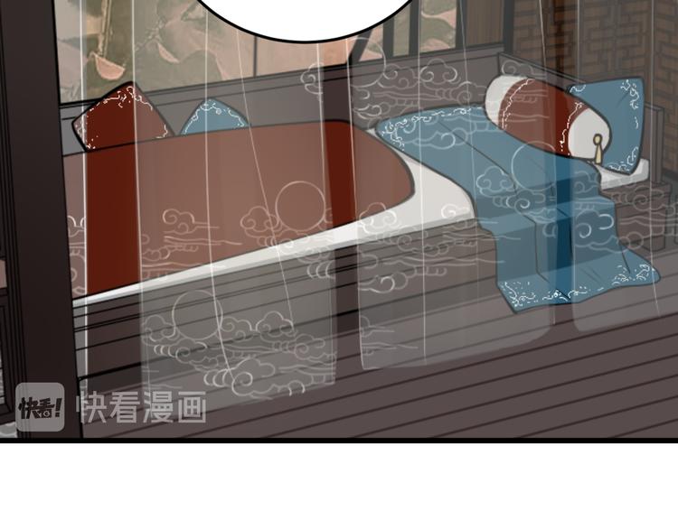 第5话 身份要暴露了？！39