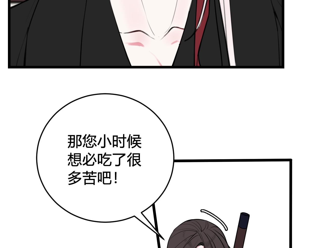 第52话 真假小盗贼？18