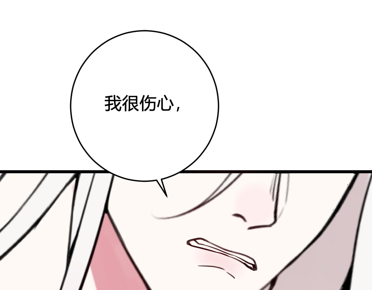 第74话 我一直在你身边45