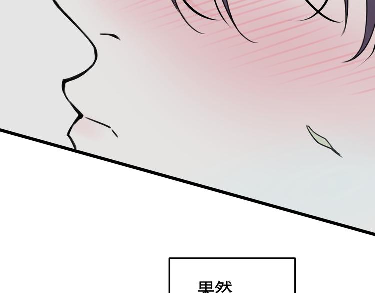 第28话 这里是青楼28