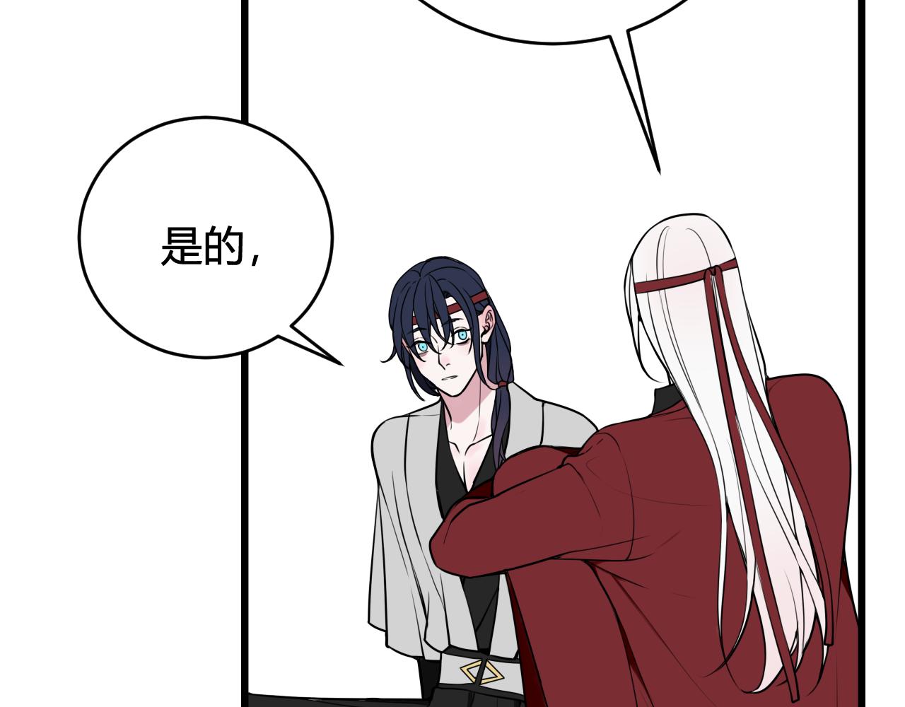 第63话 阴谋诡计！51