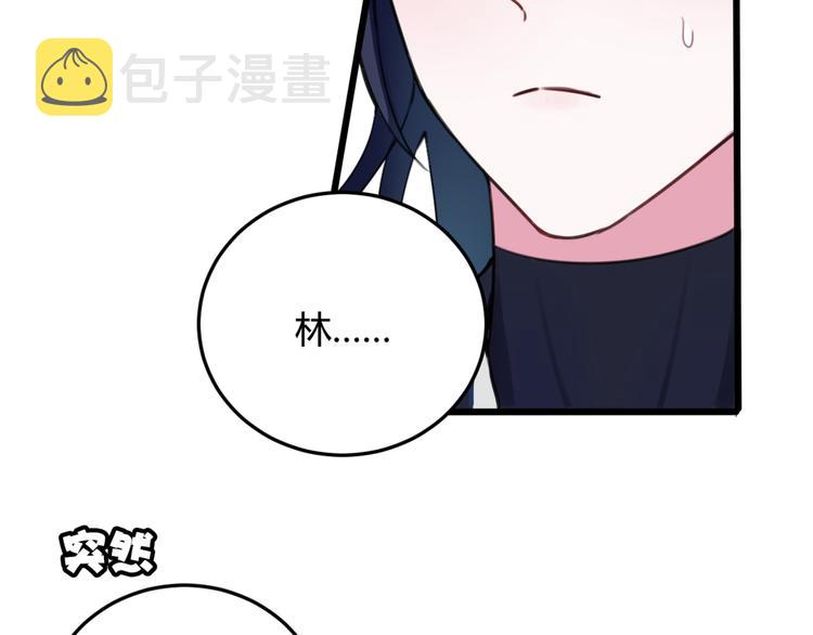 第4话 机会来了！53