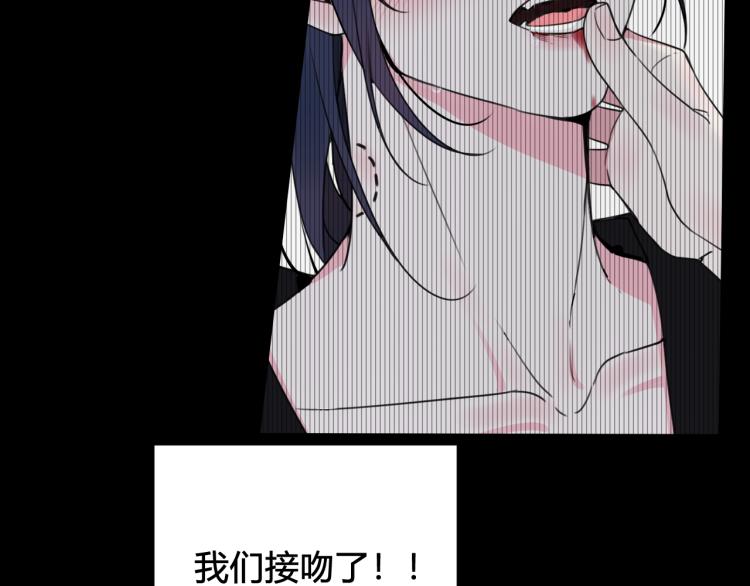 第33话 脸红心跳的回忆！40