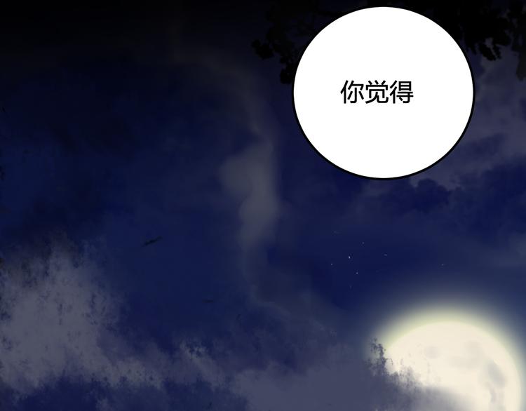 第15话 我一直在这里89