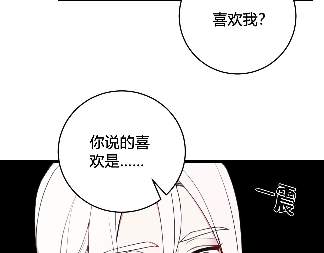 第46话 你在威胁我？7