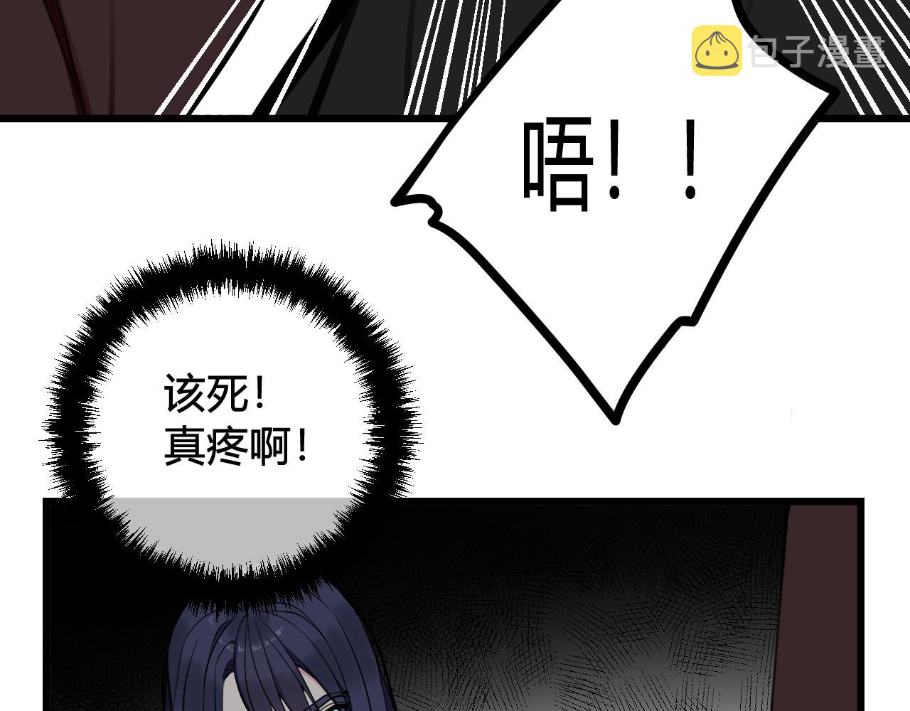 第42话 玩弄79