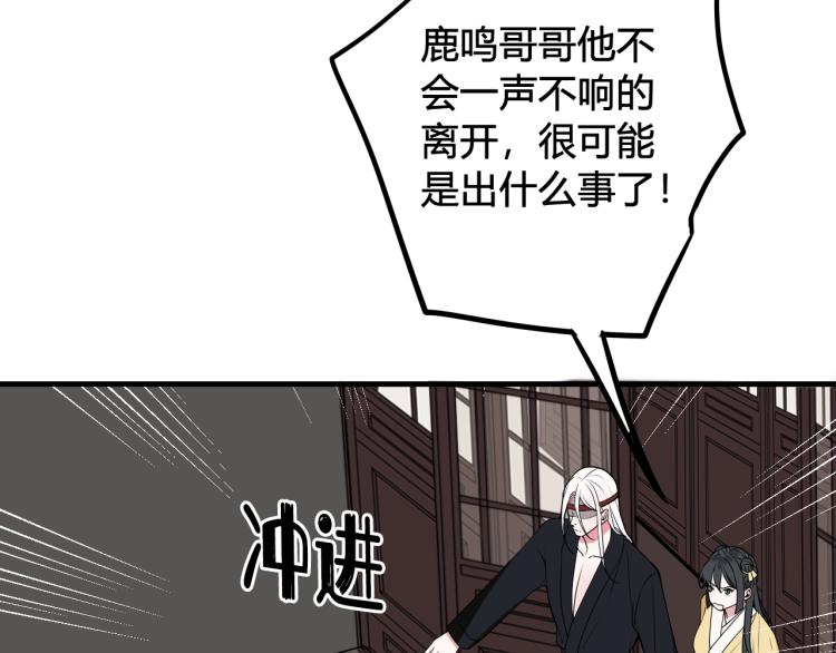 第34话 暴怒7