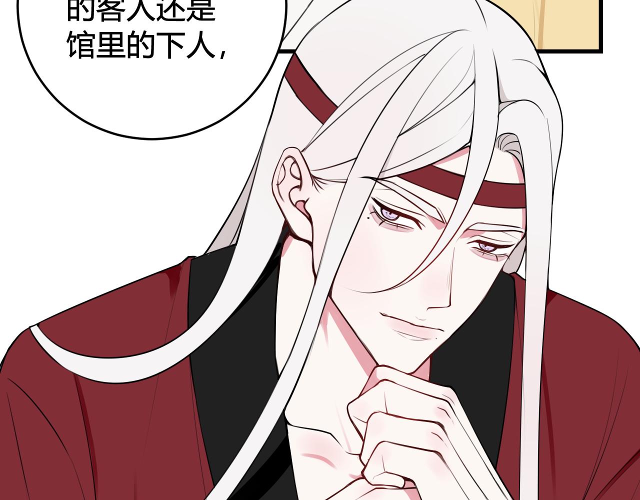 第40话 没想象中那么坏48