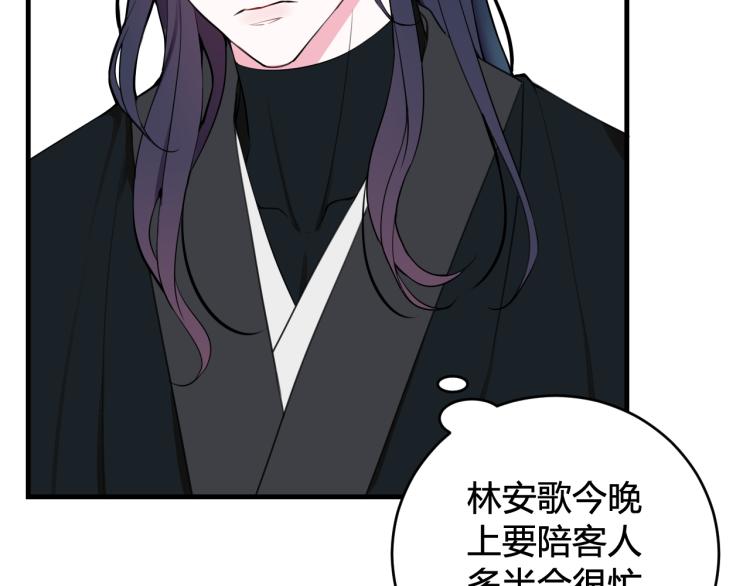 第35话 他是怎么想的？28