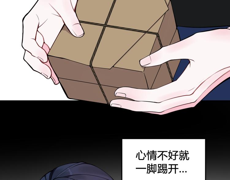 第23话 情敌！！86