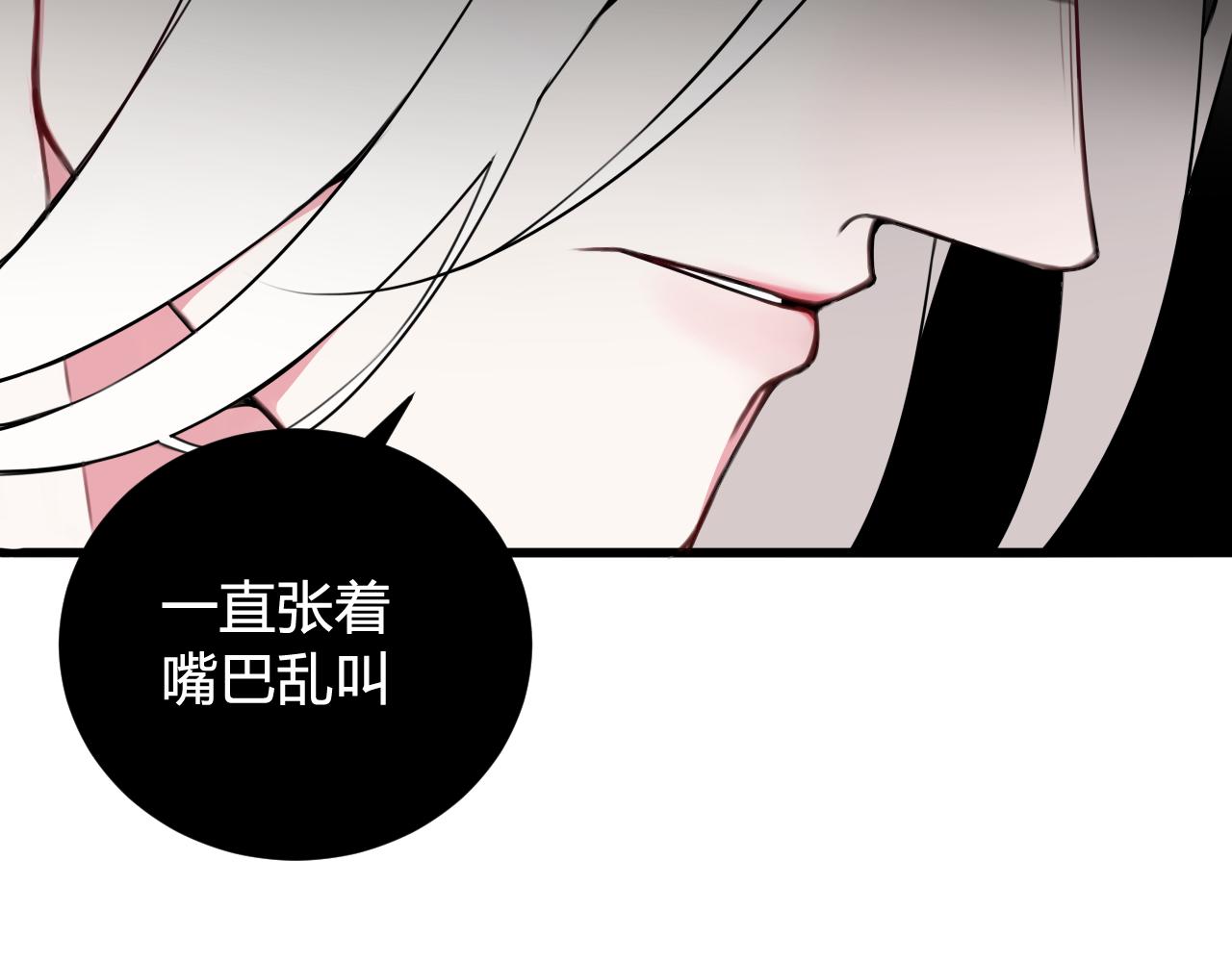 第44话 这只是占有欲吗74