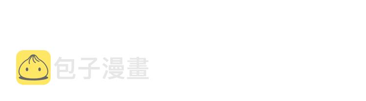 第12话 ”她“是林安歌？4