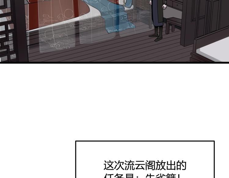第5话 身份要暴露了？！18
