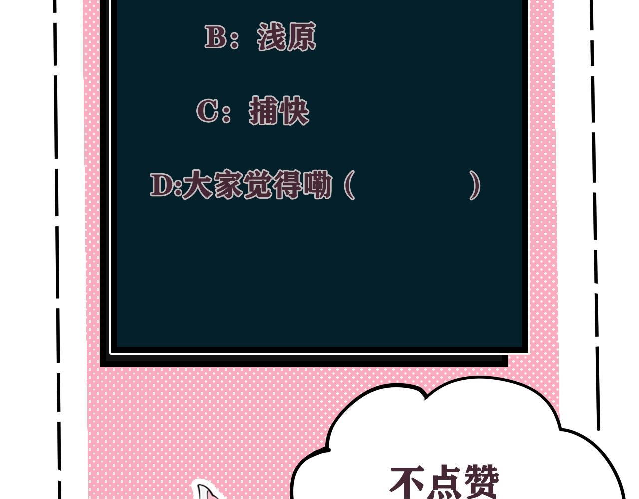 第51话94