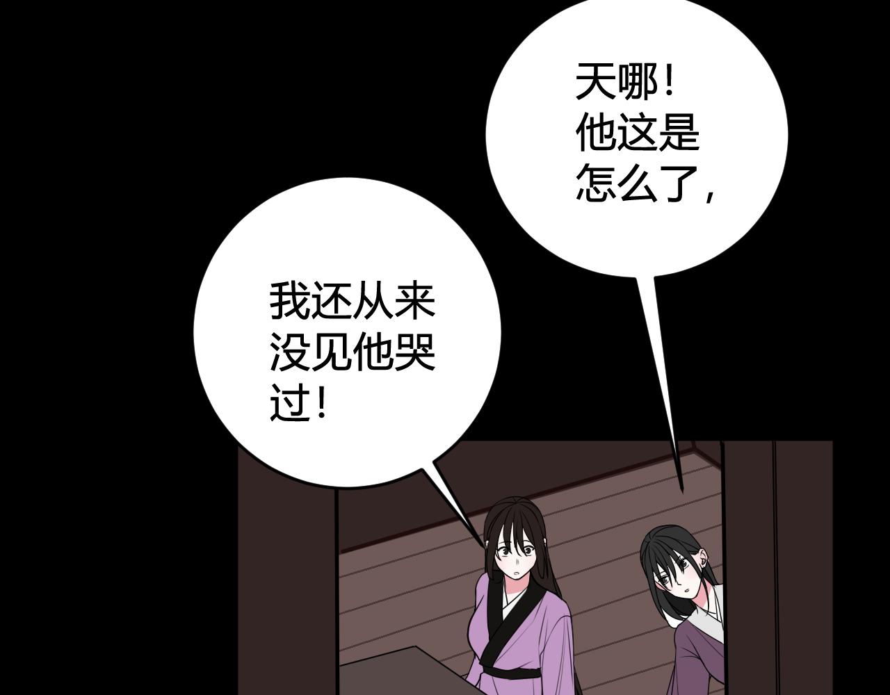 第47话 你是特别的82