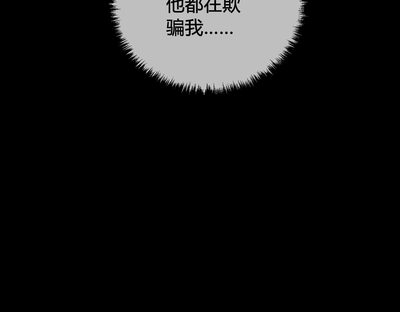 第57话 执念106