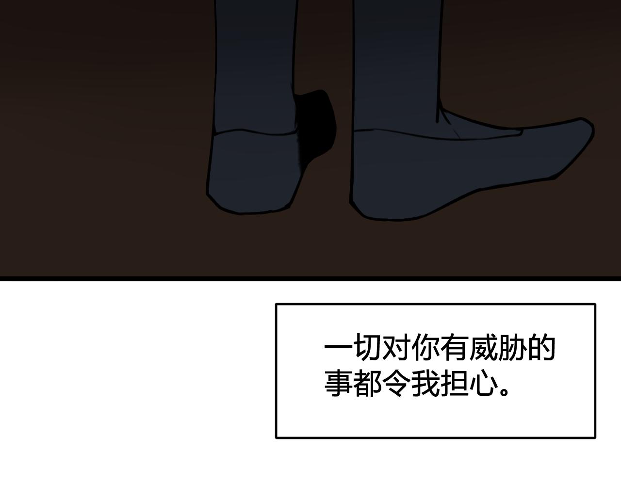 第80话 完结篇14