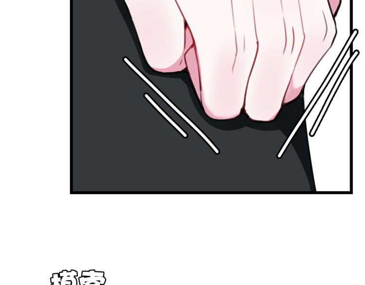 第5话 身份要暴露了？！56