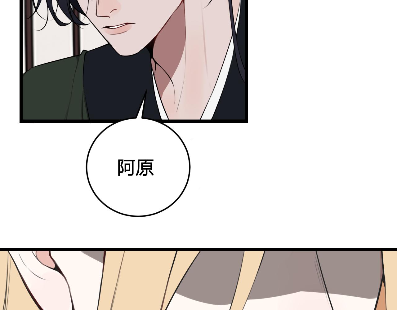 第48话 抛弃我的人是你！26