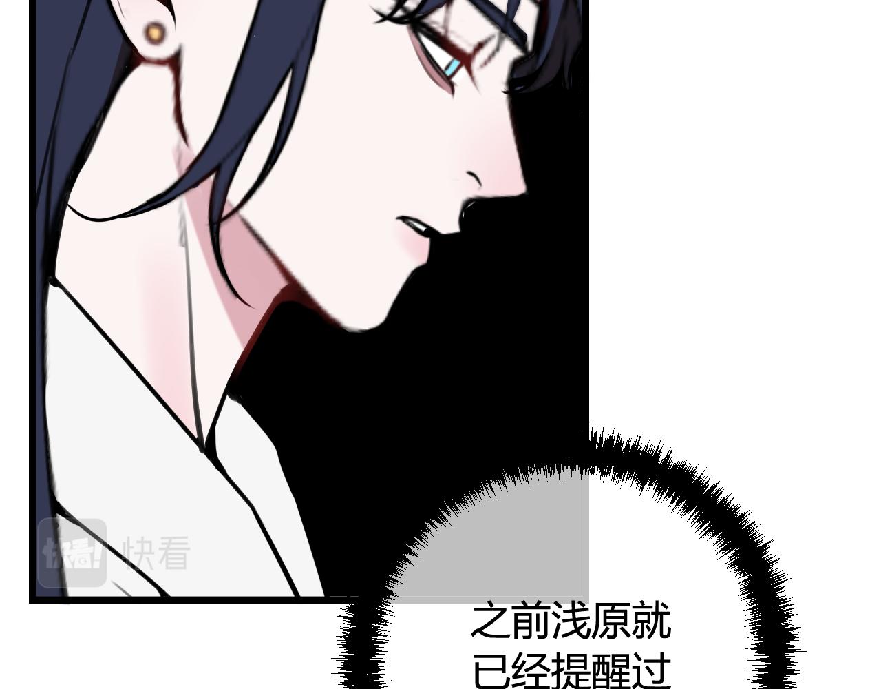 第69话 最后的证据！55