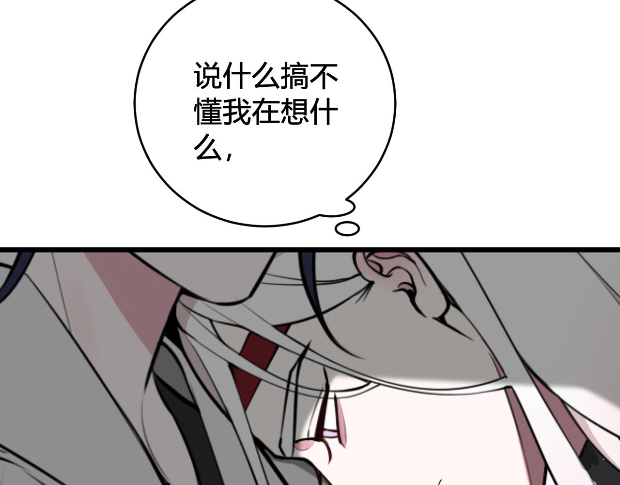 第62话 这就失恋了？59