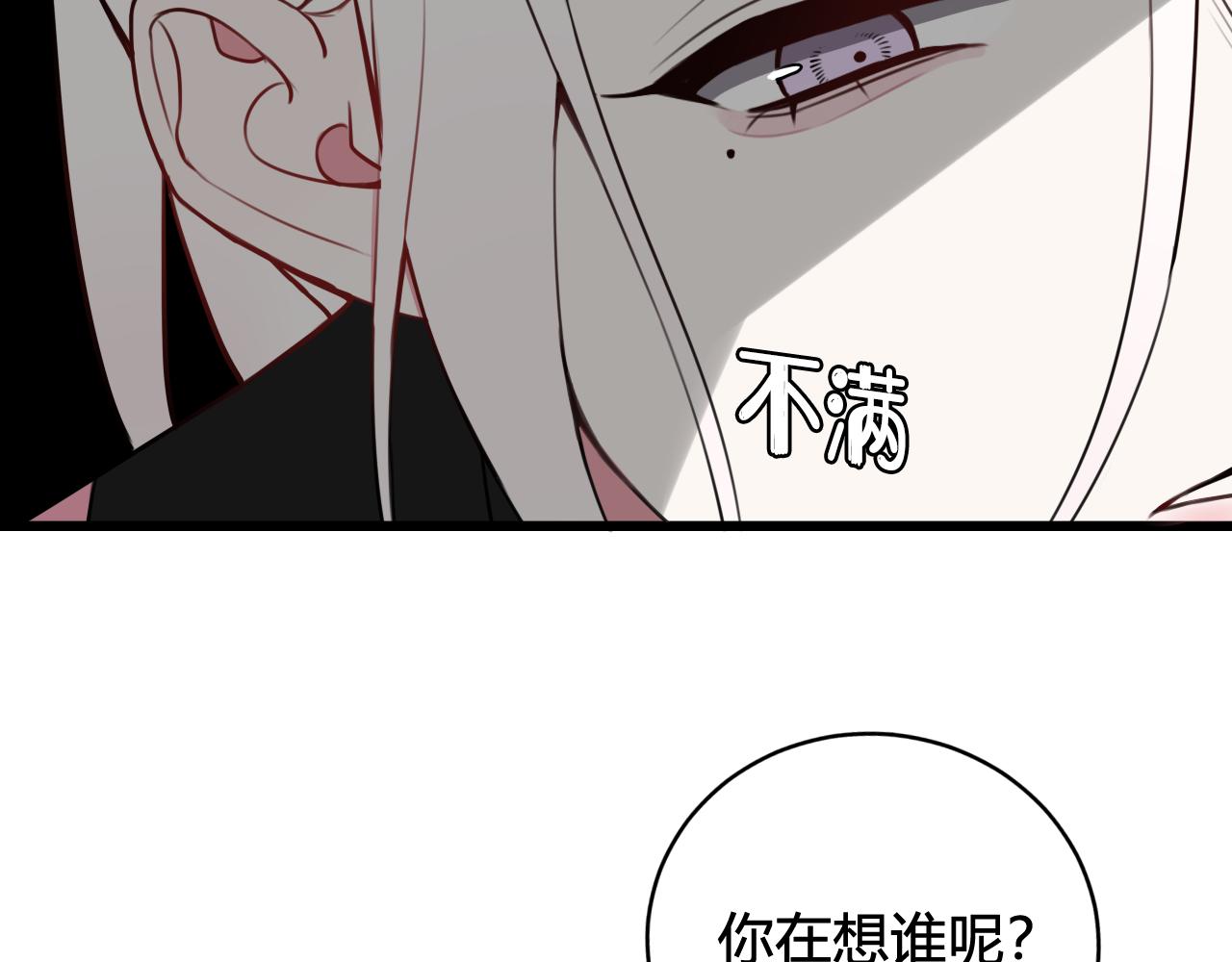 第51话 看着我47