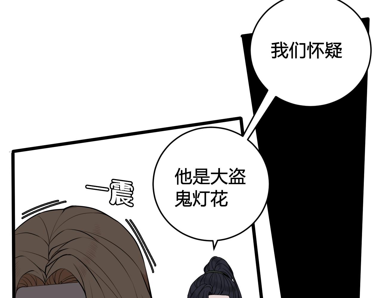 第48话 抛弃我的人是你！52