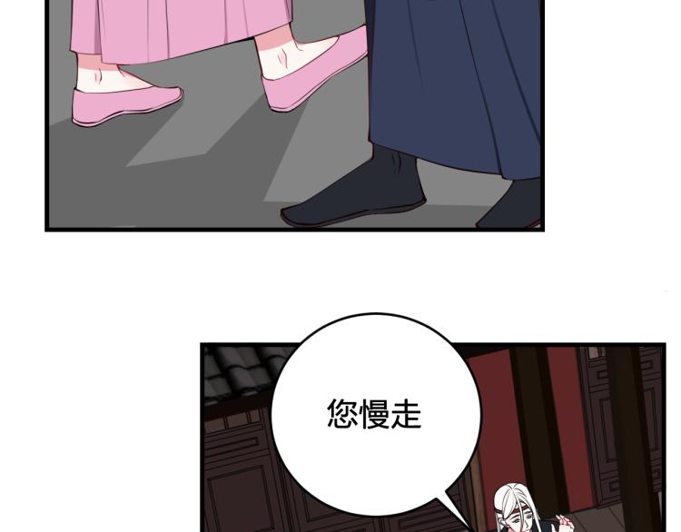 第33话 脸红心跳的回忆！7