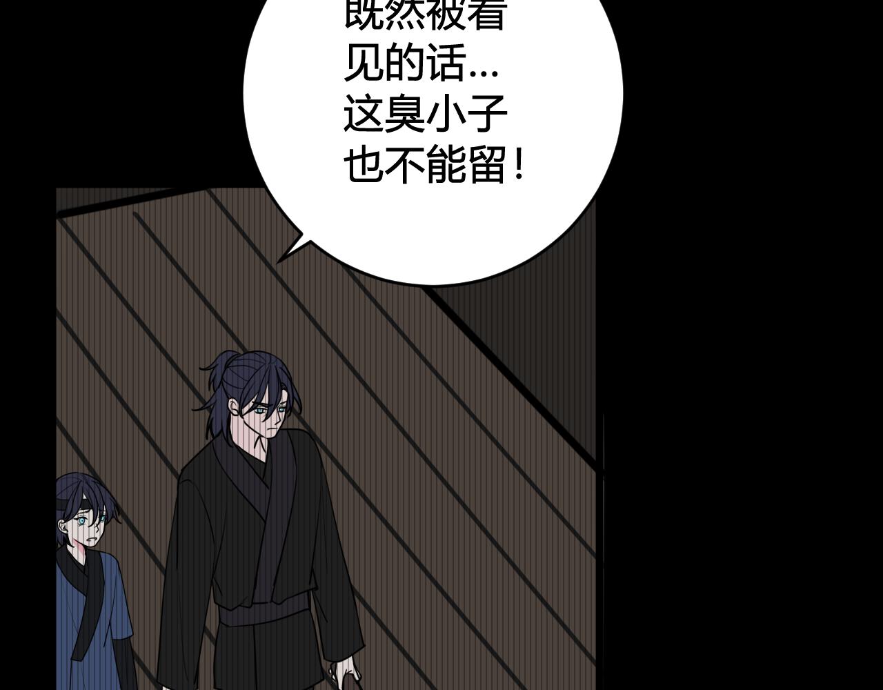 第71话 最终的真相37
