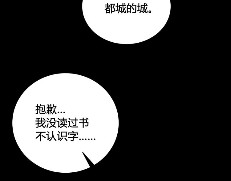第39话 你穿红色很好看！54