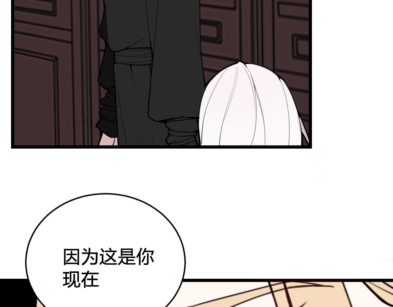 第75话 狠心的人43
