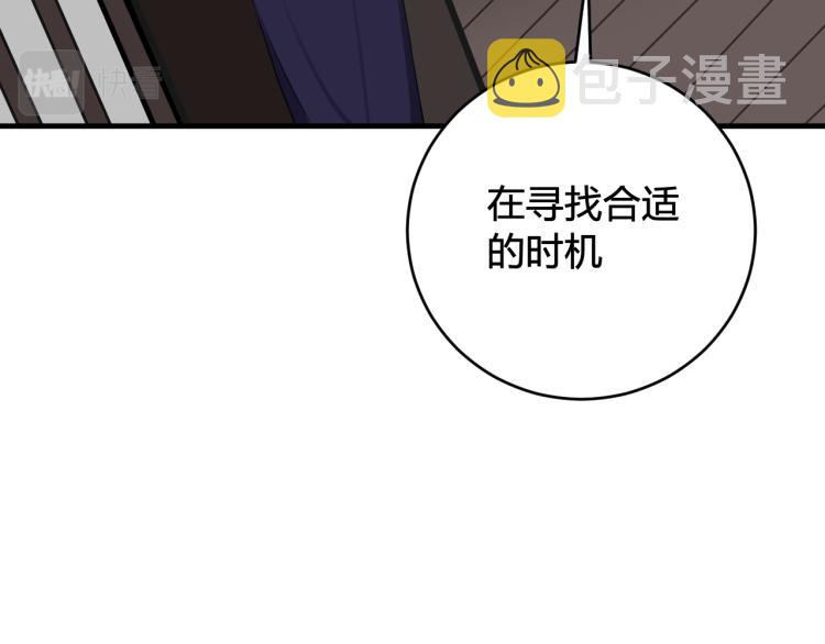 第34话 暴怒84