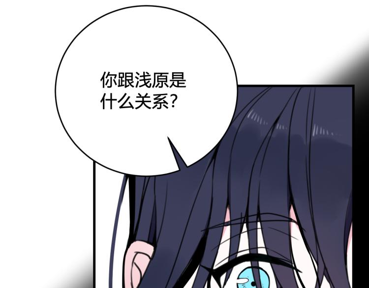 第38话 你身上真好闻27