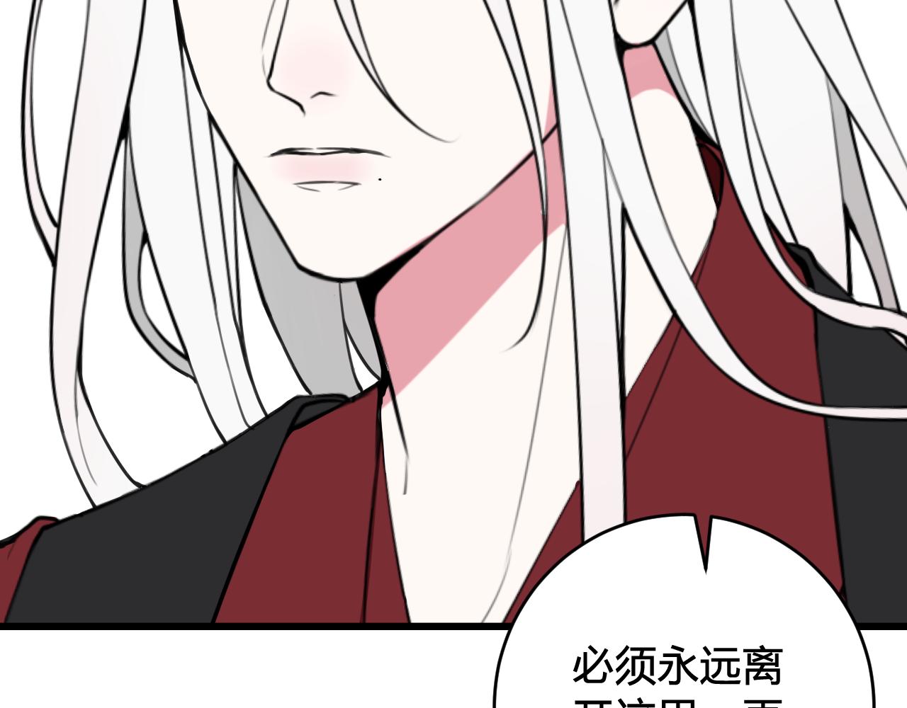 第63话 阴谋诡计！25