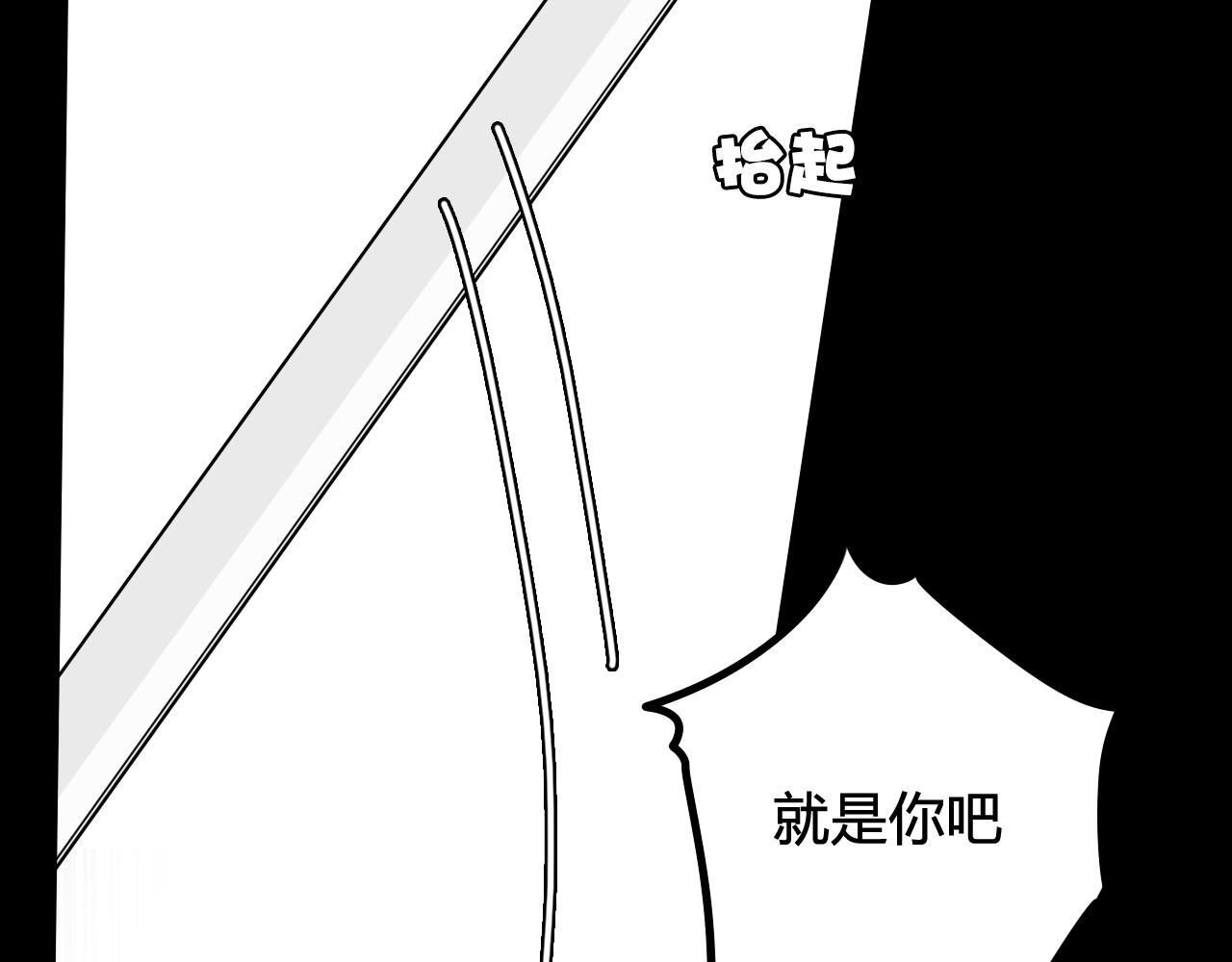 第41话 无礼的要求49