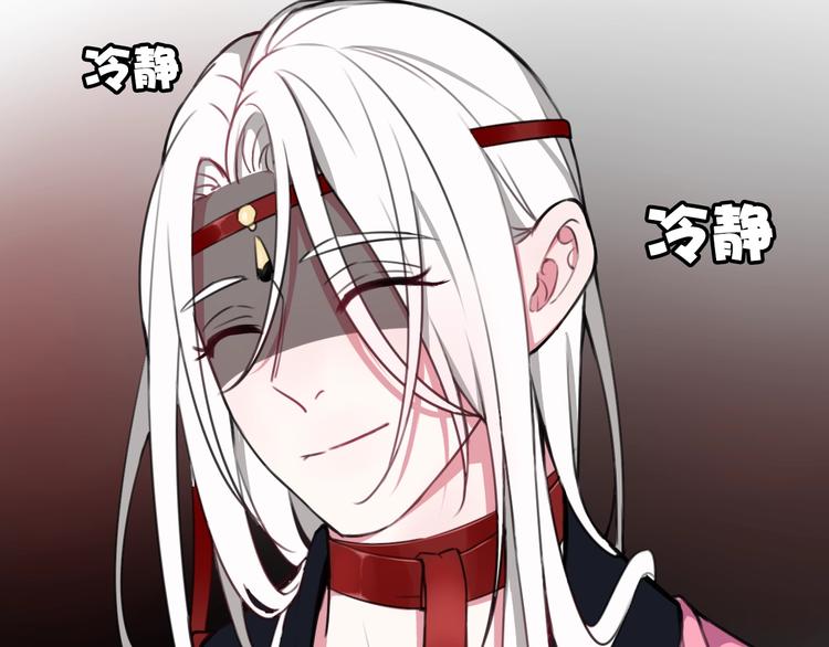 第1话 “卖身”青楼？90