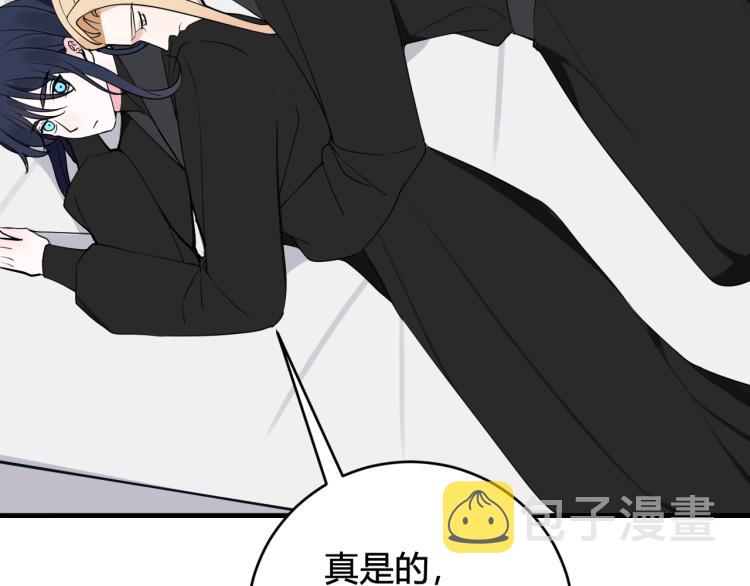 第35话 他是怎么想的？46