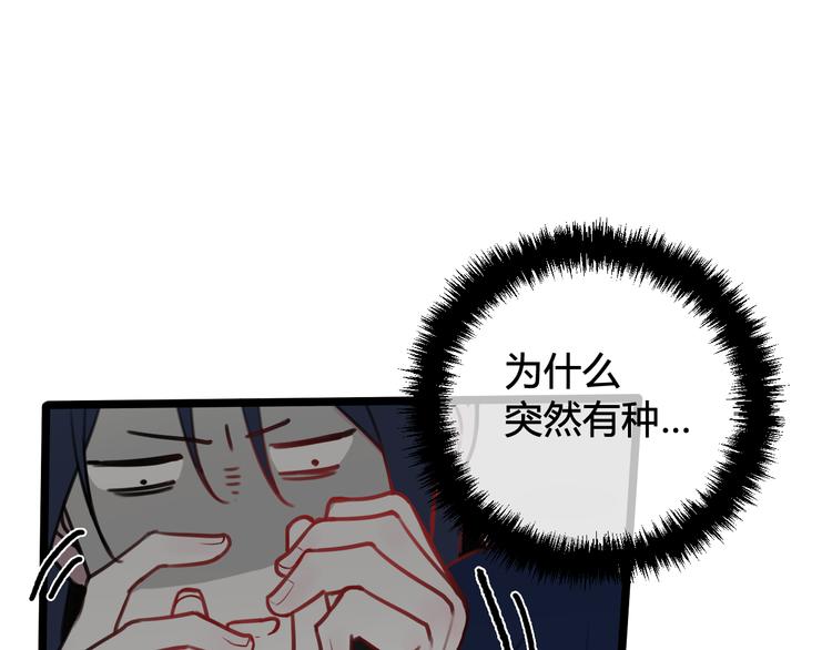 第17话 你这么喜欢我？25