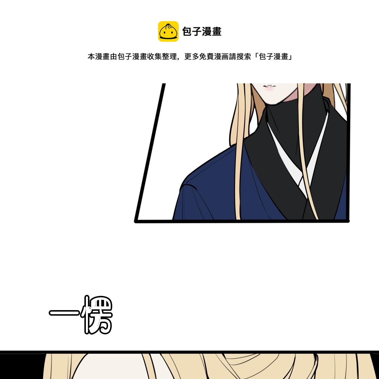 第64话 旧友重逢56