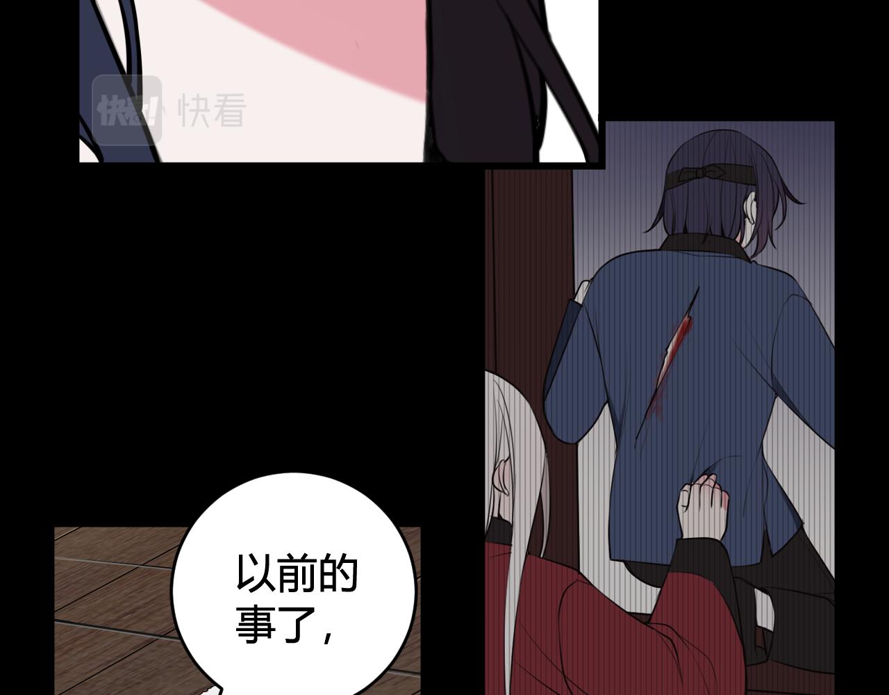 第70话 仇敌相见？11