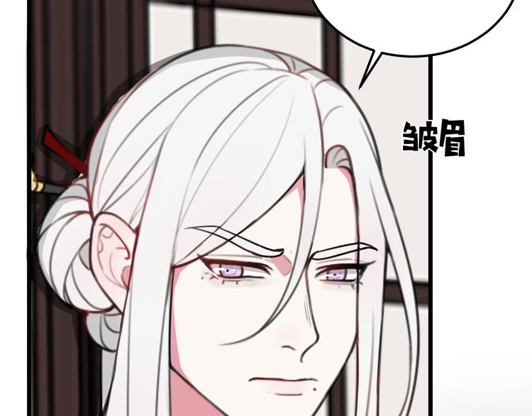 第12话 ”她“是林安歌？99