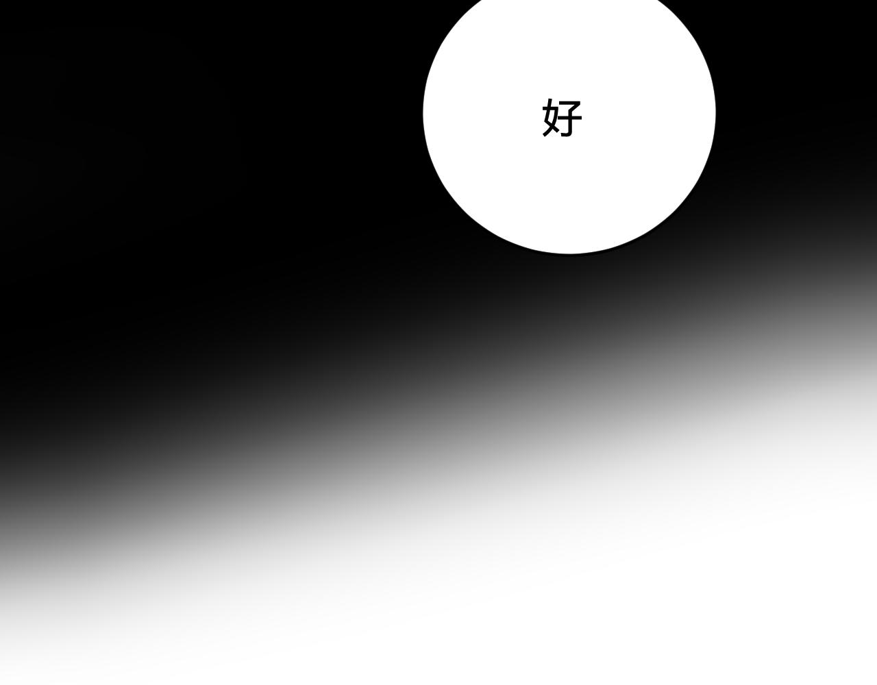 第51话77